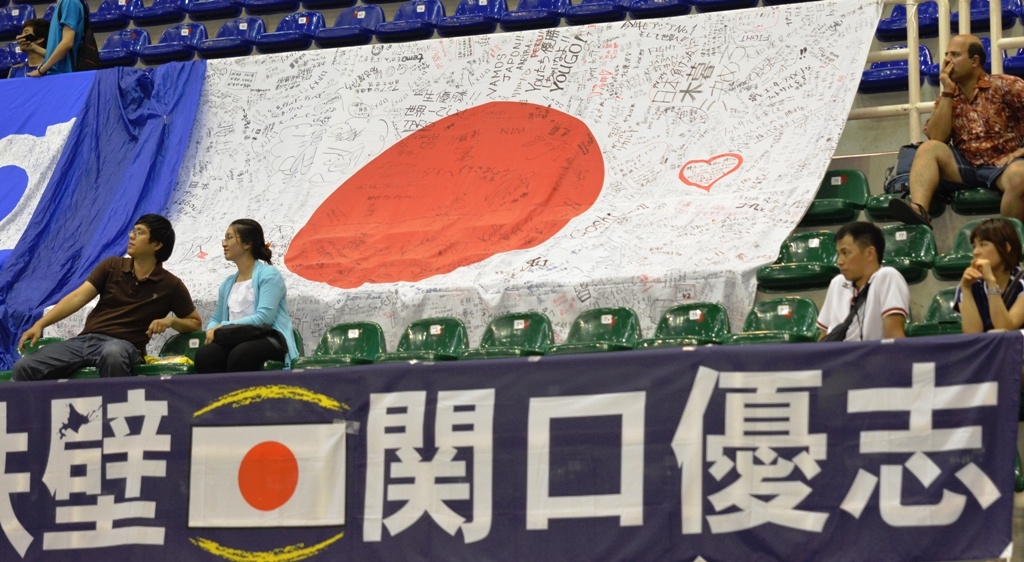 Các CĐV Nhật Bản đã mang theo một lá 