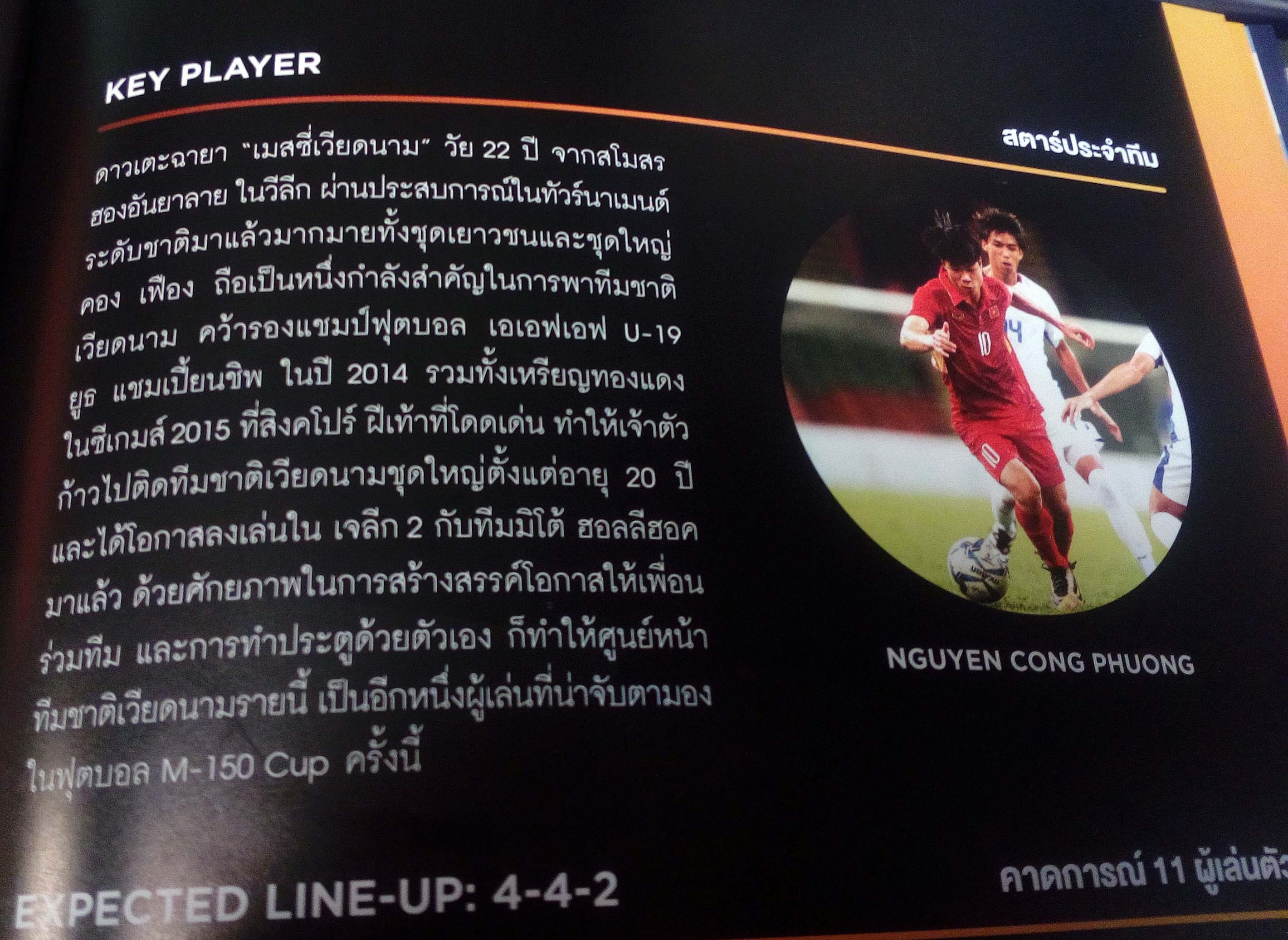 Công Phượng hay nhất trận của U23 Việt Nam ảnh 2 Cong Phuong hay nhat tran cua U23 Viet Nam anh 2