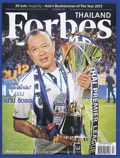 Chuyen kinh doanh cua CLB Buriram United anh 1