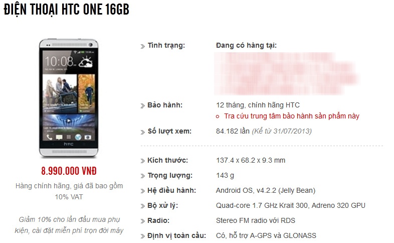 HTC One 16 GB được niêm yết giá 9 triệu đồng.