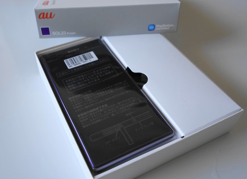 Sony Xperia Z1 bản dành cho nhà mạng AU (Nhật), giá khoảng 8,5 triệu đồng đang là một trong những model hot hiện nay.