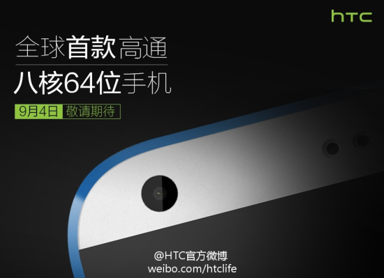 HTC khoe dien thoai Android 64-bit dau tien tren the gioi hinh anh