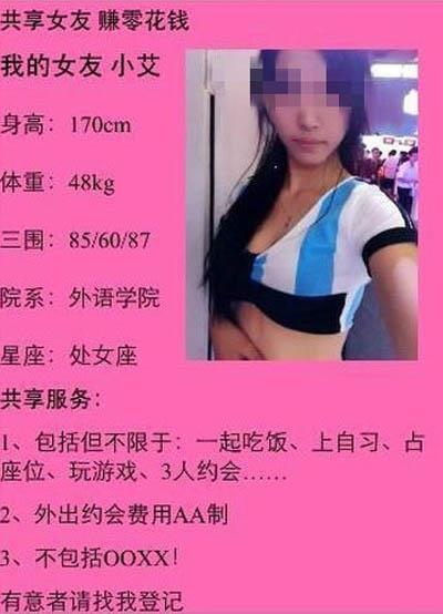 Thông tin chi tiết và hình ảnh về bạn gái của chàng trai