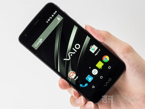 Vaio ra smartphone dau tien voi gia khoang 9 trieu dong hinh anh