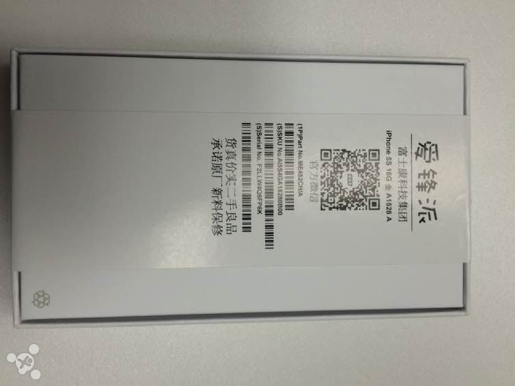 Những chiếc iPhone tân trang được đóng hộp cẩn thận trước khi giao cho khách hàng tại Trung Quốc. Ảnh: Mydrivers.