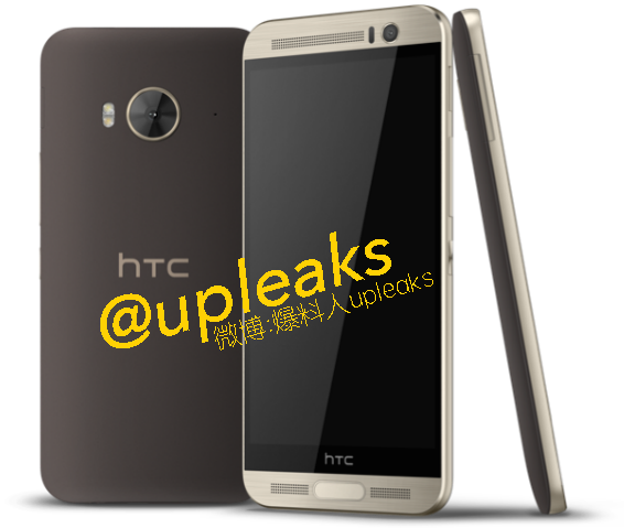HTC One ME9 lo hang loat anh nong hinh anh