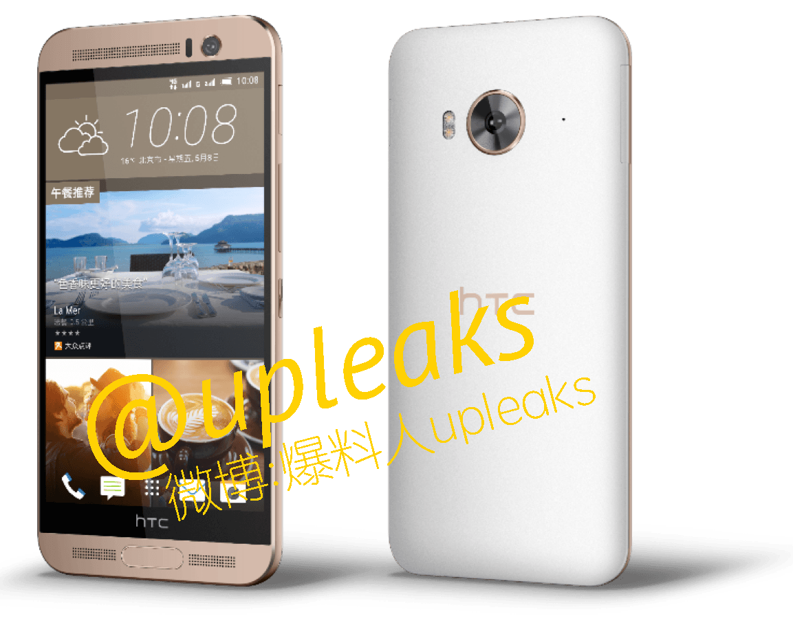 Hàng loạt hình ảnh của One ME9 lộ diện trước khi sản phẩm này ra mắt. Ảnh: @upleaks.