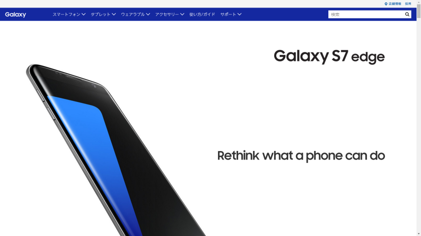 dien thoai bom tan khong ban o Nhat anh 2