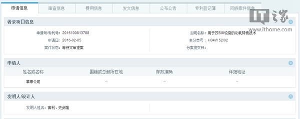 iPhone 8 có bản 2 SIM ảnh 1 iPhone 8 co ban 2 SIM anh 1