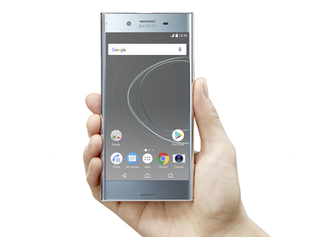 Sony ra mat Xperia XZ Premium voi man hinh 4K HDR hinh anh
