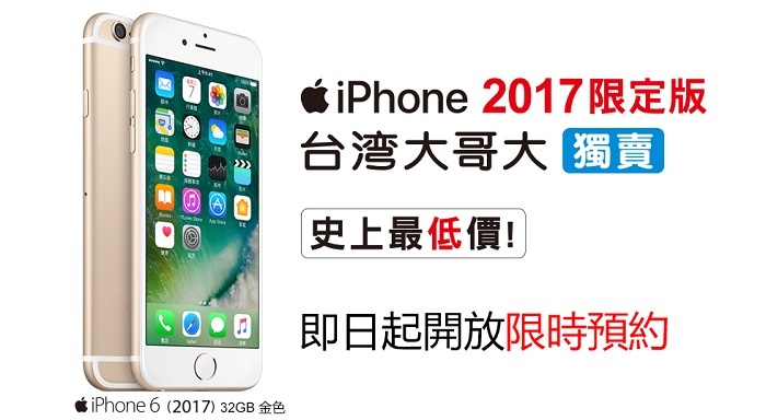 Apple ban iPhone 6 32 GB anh 1