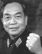 Đại tướng Võ Nguyên Giáp
