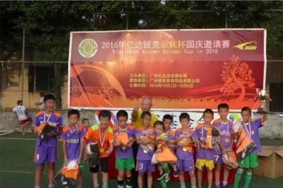 Be boi dan xep ty so trang tron o giai U11 cua Trung Quoc anh 1