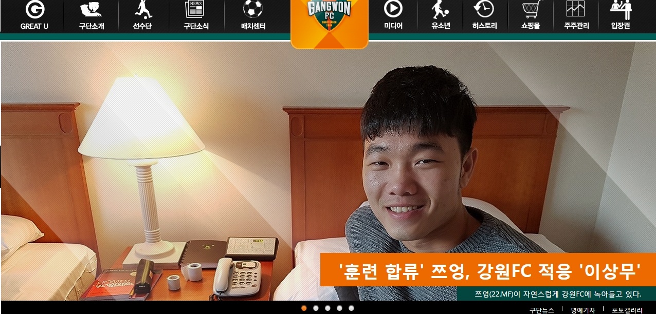 Xuân Trường ghi bàn đầu tiên tại Gangwon FC ảnh 1 Xuan Truong ghi ban dau tien tai Gangwon FC anh 1