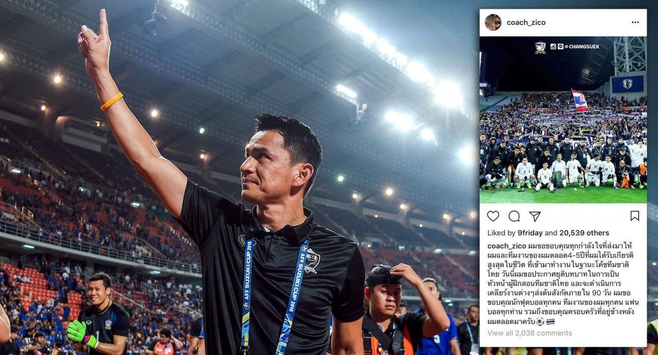 1 năm trước, tương lai Kiatisak sớm được định đoạt ảnh 2 1 nam truoc, tuong lai Kiatisak som duoc dinh doat anh 2