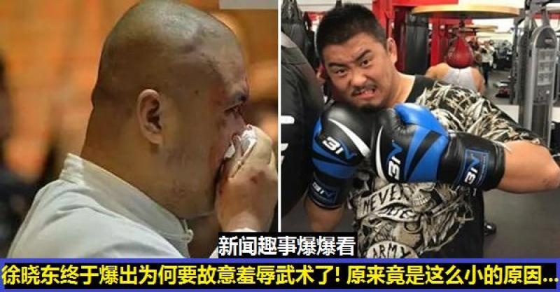 Từ Hiểu Đông lên tiếng trước nghi vấn bỏ trốn ảnh 1 Tu Hieu Dong len tieng truoc nghi van bo tron anh 1