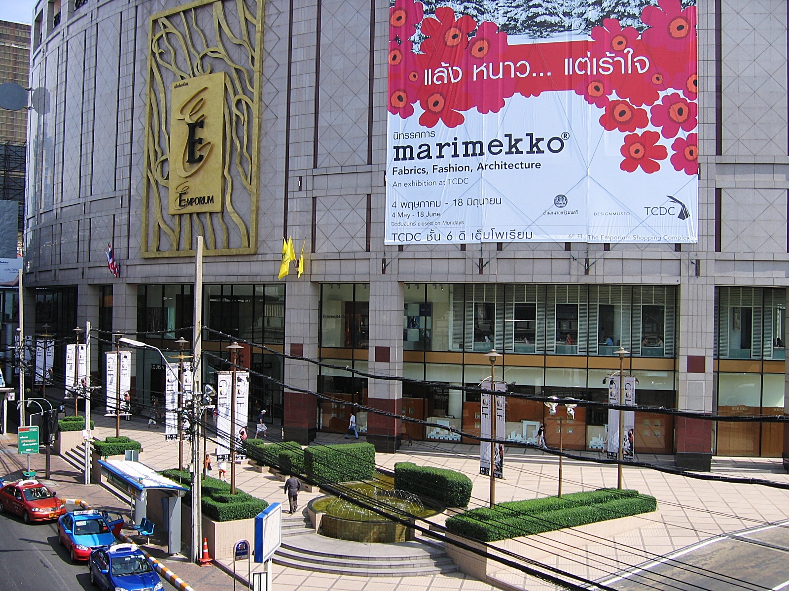 Bay den 'Thien duong mua sam 2014' voi ve uu dai cua AirAsia hinh anh