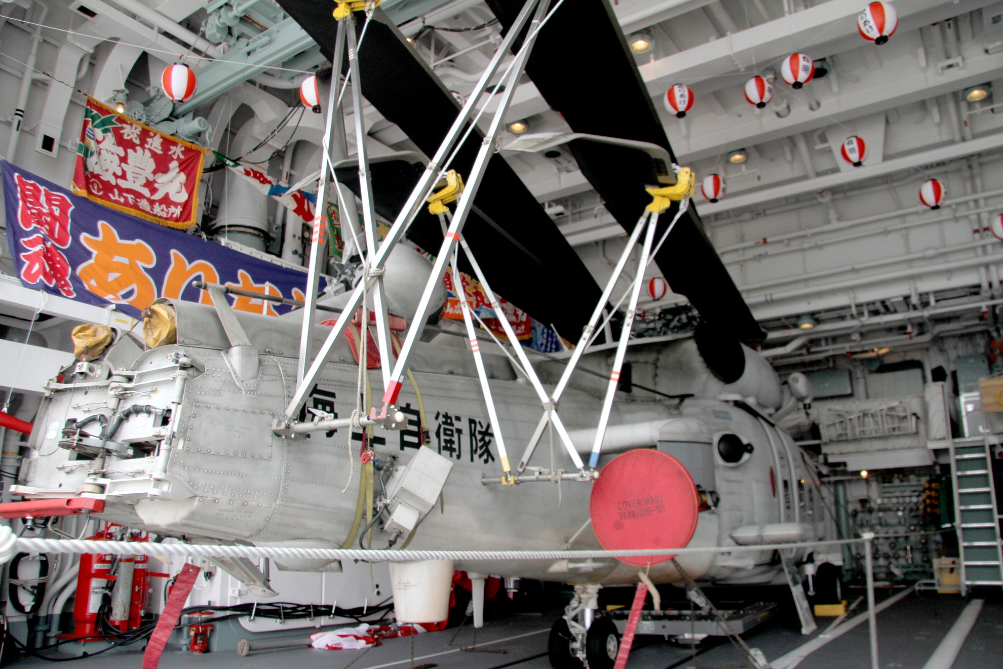 Chiến hạm, Lực lượng Tự vệ Nhật Bản, Cảng quốc tế Cam Ranh, Khánh Hòa ảnh 12 Chien ham, Luc luong Tu ve Nhat Ban, Cang quoc te Cam Ranh, Khanh Hoa anh 12