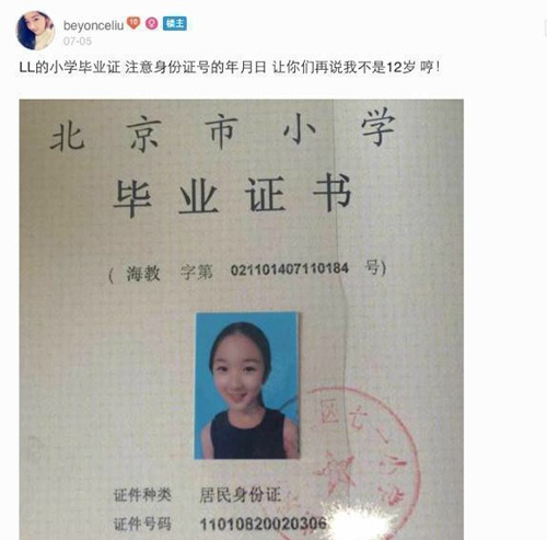 Thậm chí, để mọi người tin rằng mình là 1 nữ sinh tiểu học, Lou Lou còn đăng ảnh chụp bằng tốt nghiệp tiểu học để chứng minh tuổi tác thật của mình.   