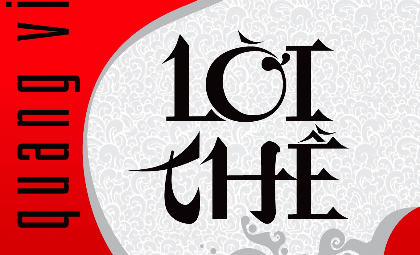 'Loi the' - Tac pham khang dinh chu quyen Hoang Sa hinh anh