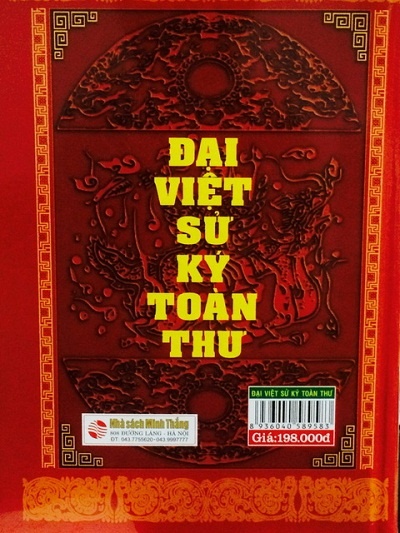 Bản in