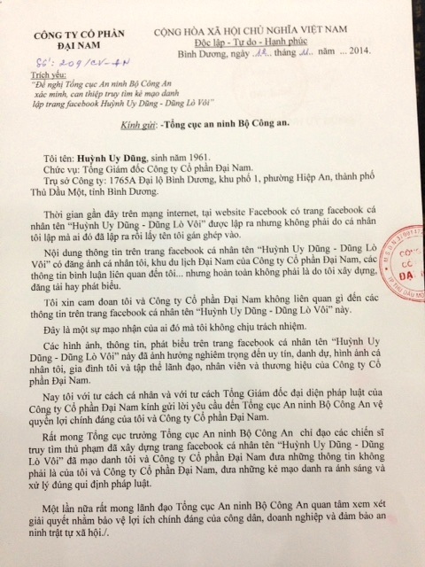 Ông Huỳnh Uy Dũng gửi đơn đến cơ quan chức năng đề nghị làm rõ vụ việc.