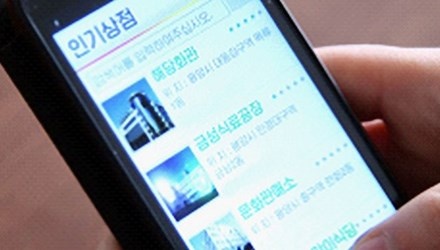 Trieu Tien bat ngo mo trang mua sam online hinh anh