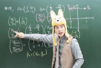 Vi sao nhung 'ngoi sao giang day' tro thanh trieu phu? hinh anh