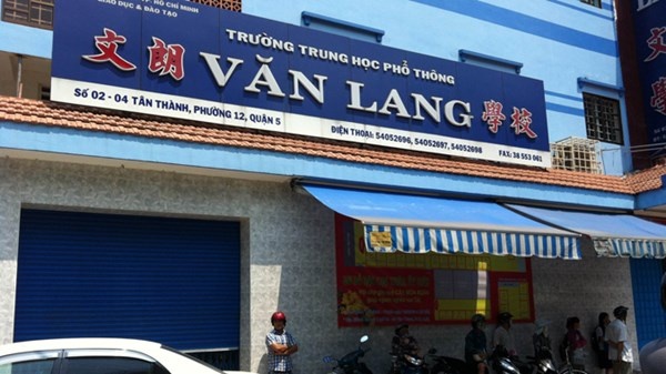 Trường Văn Lang ở quận 5 không có sân chơi. Ảnh: Nguyễn Dũng.