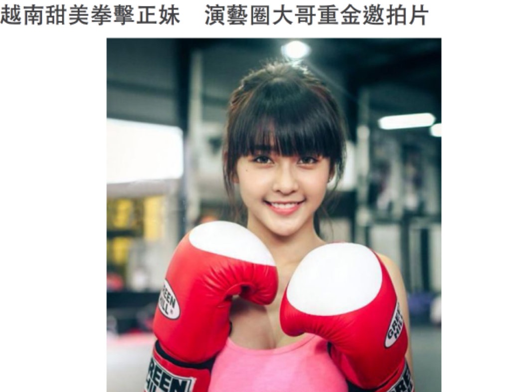 Hot girl Kha Ngan anh 2