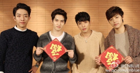 Dan sao Han gui loi chuc mung nam moi den fan hinh anh