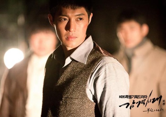 Doan phim cua Kim Hyun Joong lao dao vi tien hinh anh