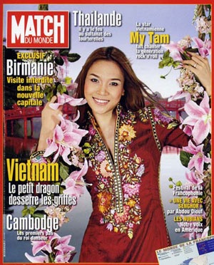 2006, giám khảo của Vietnam Idol cũng được xuất hiện trên trang bìa của tạp chí Match Du Monde của Pháp cùng bài viết 
