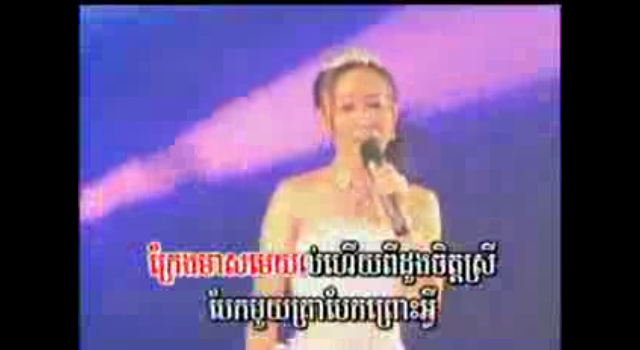 Vang trang khoc phien ban ca si Campuchia hinh anh