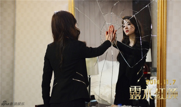 Day dứt khổ đau đập vỡ kính.