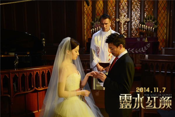 Lưu Diệc Phi bỏ Bi (Rain) lấy người khác.