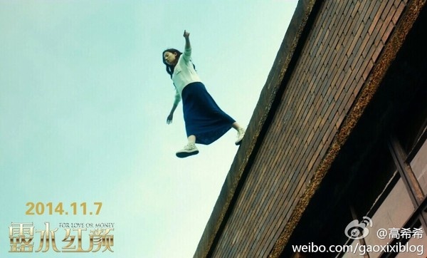 Lưu Diệc Phi nhảy từ trên mái nhà xuống tự tử.