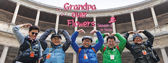 Grandpas Over Flowers đánh dấu mốc quan trọng trong ngành truyền hình Hàn khi trở thành show đầu tiên được Mỹ mua lại format