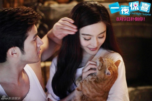 Phạm Băng Băng và Lý Trị Đình từng có cảnh thân mật trong Đêm vui bất ngờ.    