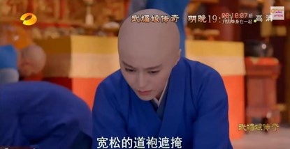 Pham Bang Bang qua xinh dep voi tao hinh ni co hinh anh