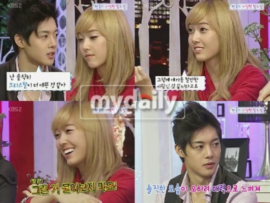 Giai đoạn sang Nhật phát triển cùng SNSD, Jessica và Kim Hyun Joong đã nảy sinh tình cảm. Chuyện tình cảm của họ tiếc là chỉ kéo dài 3 tháng.