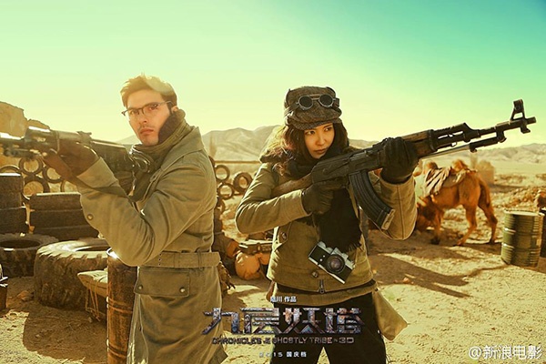 Thay đổi hình tượng với bộ phim 