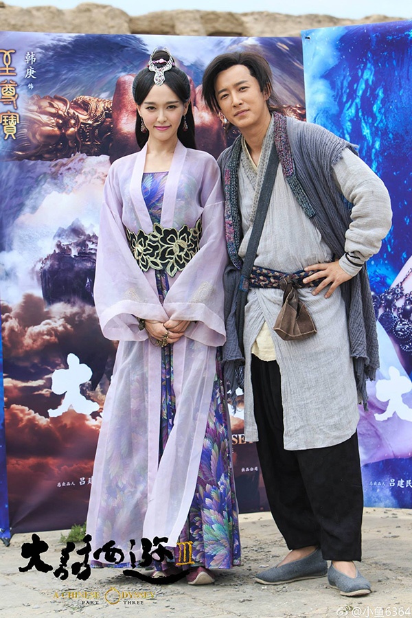 Đường Yên vào vai Tử Hà Tiên Tử trong bộ phim 