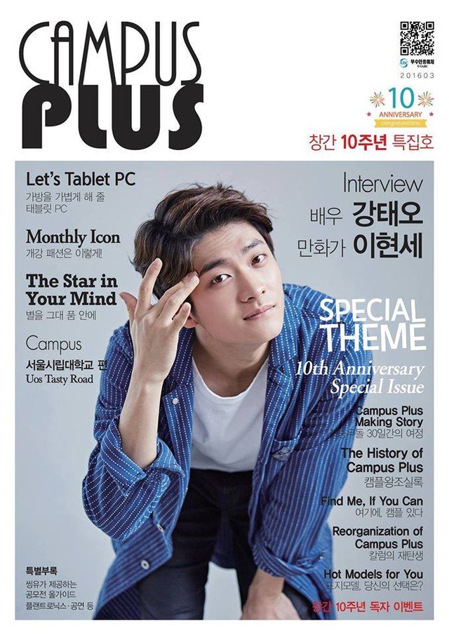 Kang Tae Oh sau Tuổi thanh xuân ra sao ảnh 6 Kang Tae Oh sau Tuoi thanh xuan ra sao anh 6