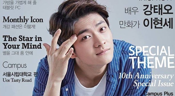 Kang Tae Oh gio ra sao sau phim 'Tuoi thanh xuan'? hinh anh