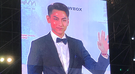 Isaac dien trai sai buoc tren tham do Lien hoan phim Busan hinh anh