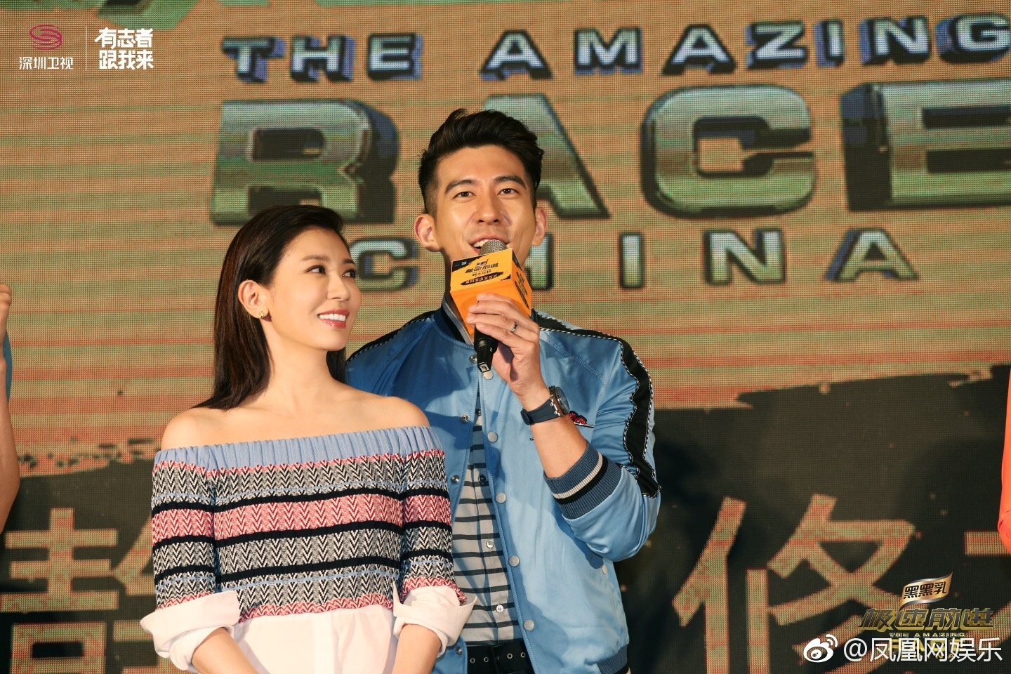 Cuoc dua ky thu Trung Quoc co vo chong Gia Tinh Van tham gia hinh anh