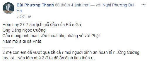 Phương Thanh chia sẻ về cha của con gái ảnh 1 Phuong Thanh chia se ve cha cua con gai anh 1