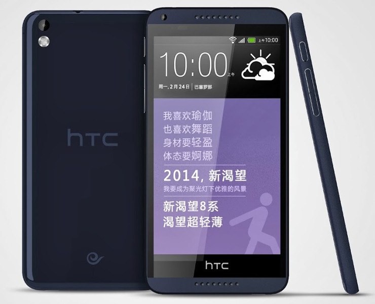 HTC tung loat anh Desire 8 truoc ngay ra mat hinh anh