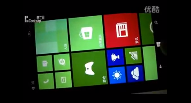 Hinh nen man hinh Start tren Windows Phone 8.1 hinh anh